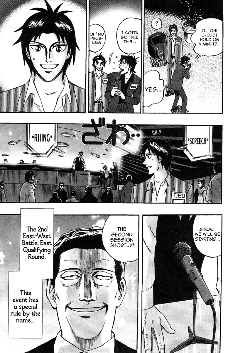 Hero: Akagi no Ishi wo Tsugu Otoko Chapter 29 page 5 - Chapter 29: Grudge