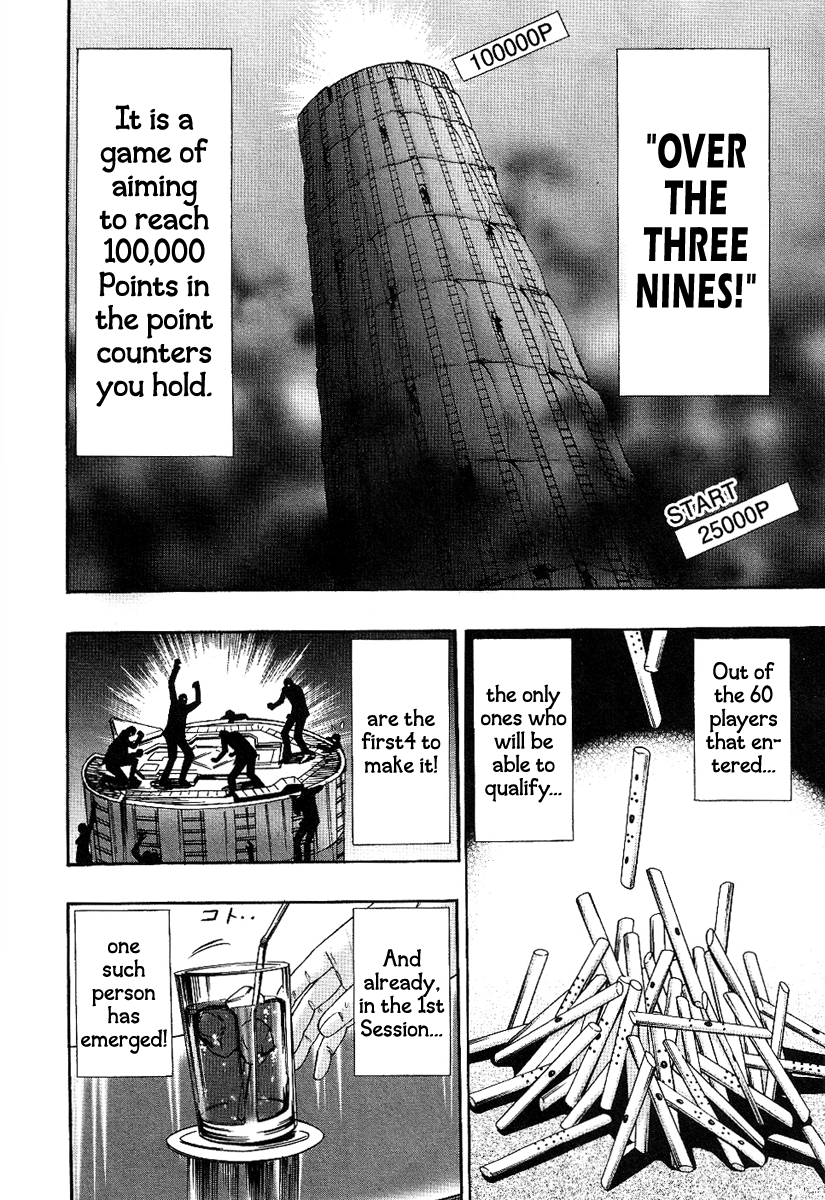 Hero: Akagi no Ishi wo Tsugu Otoko Chapter 29 page 6 - Chapter 29: Grudge