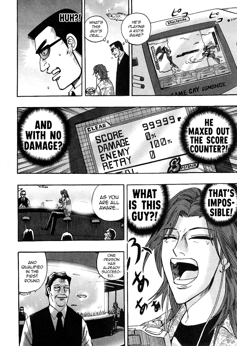 Hero: Akagi no Ishi wo Tsugu Otoko Chapter 29 page 8 - Chapter 29: Grudge