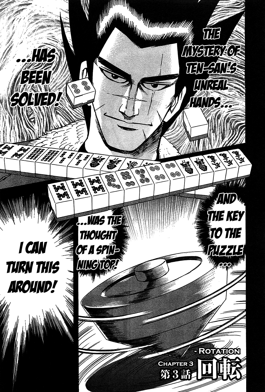 Hero: Akagi no Ishi wo Tsugu Otoko Chapter 3 page 1 - Chapter 3