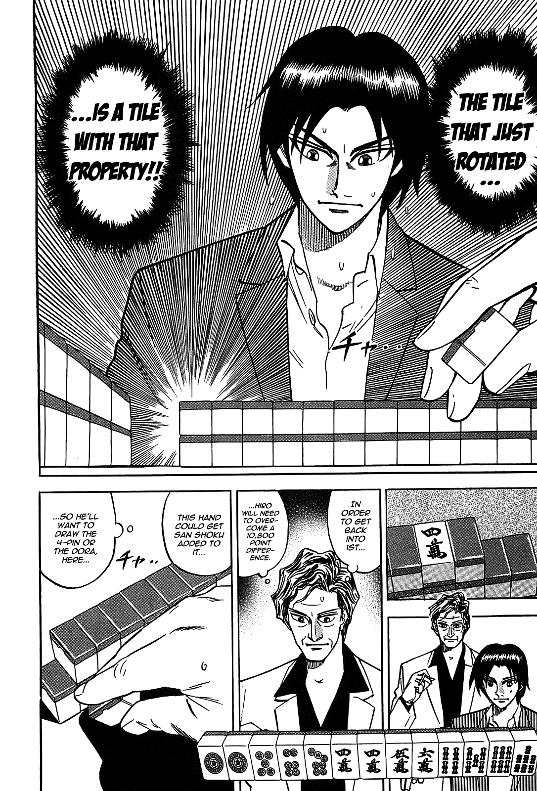 Hero: Akagi no Ishi wo Tsugu Otoko Chapter 3 page 11 - Chapter 3