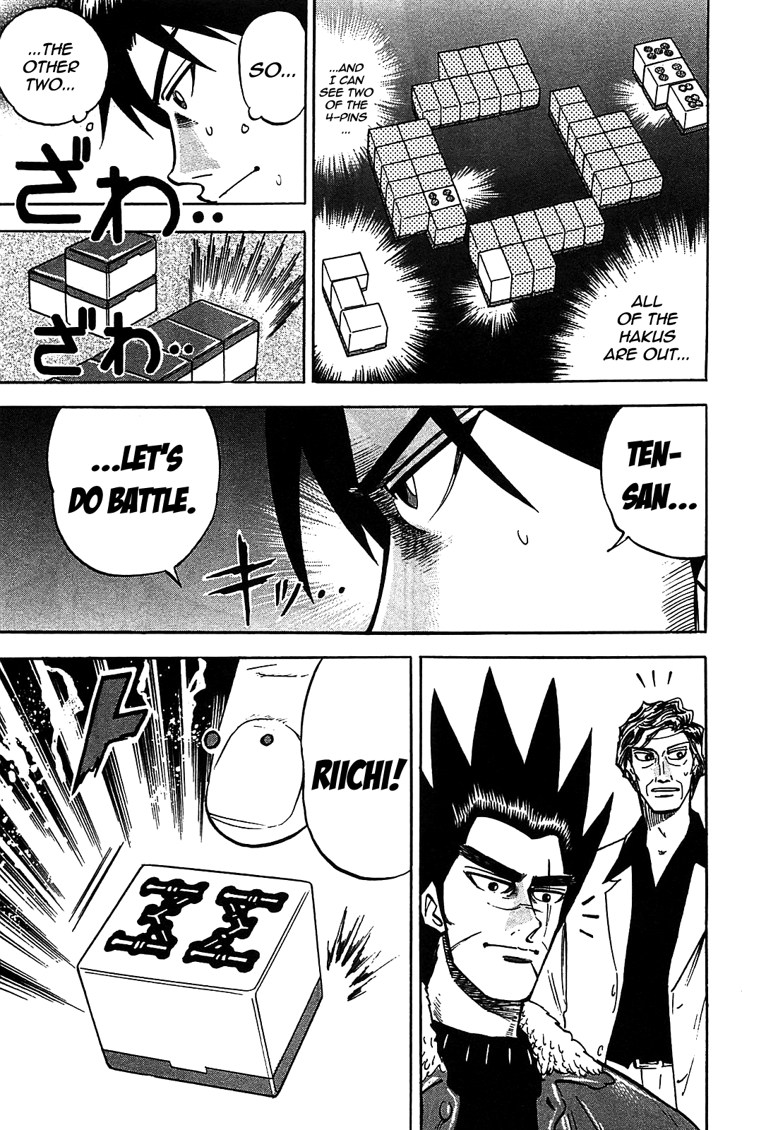 Hero: Akagi no Ishi wo Tsugu Otoko Chapter 3 page 16 - Chapter 3