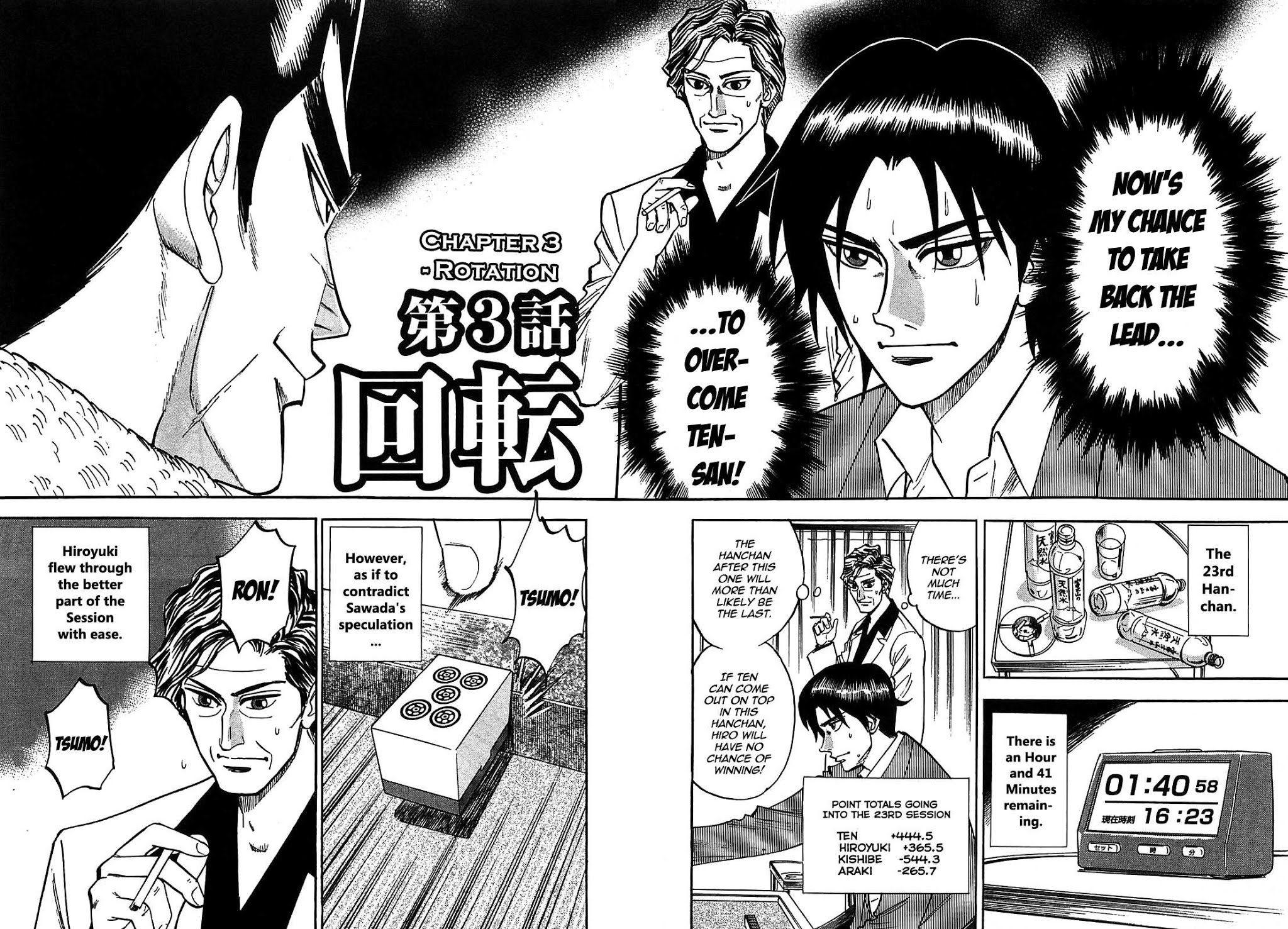Hero: Akagi no Ishi wo Tsugu Otoko Chapter 3 page 2 - Chapter 3