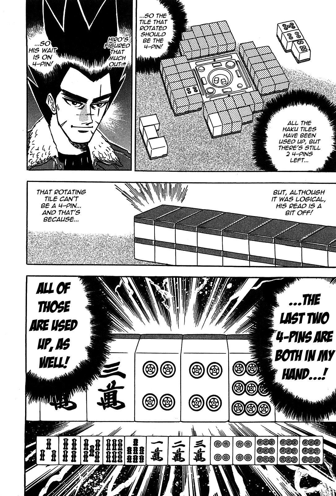 Hero: Akagi no Ishi wo Tsugu Otoko Chapter 3 page 21 - Chapter 3
