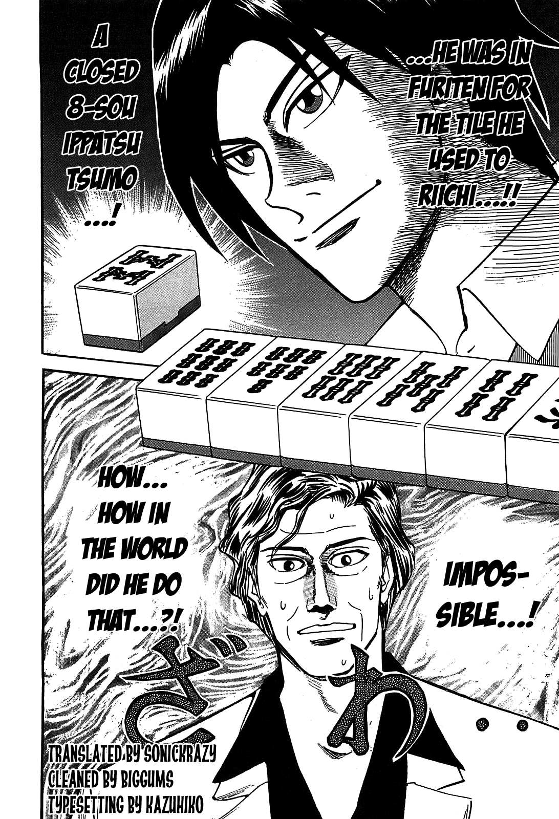 Hero: Akagi no Ishi wo Tsugu Otoko Chapter 3 page 28 - Chapter 3