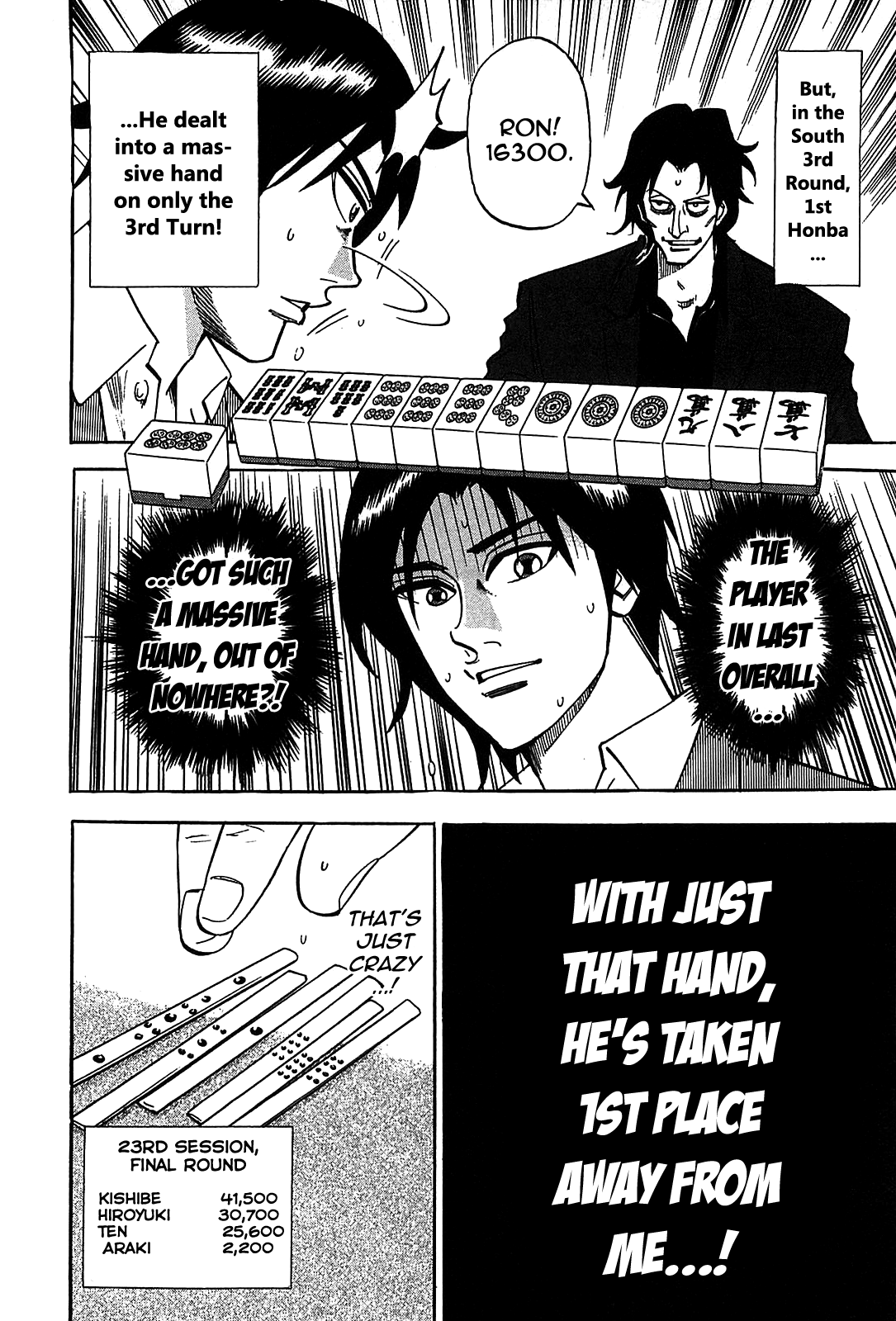Hero: Akagi no Ishi wo Tsugu Otoko Chapter 3 page 3 - Chapter 3