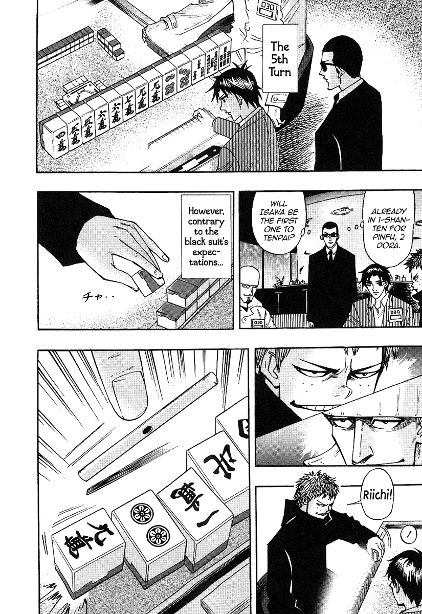 Hero: Akagi no Ishi wo Tsugu Otoko Chapter 30 page 10 - Chapter 30: Major League