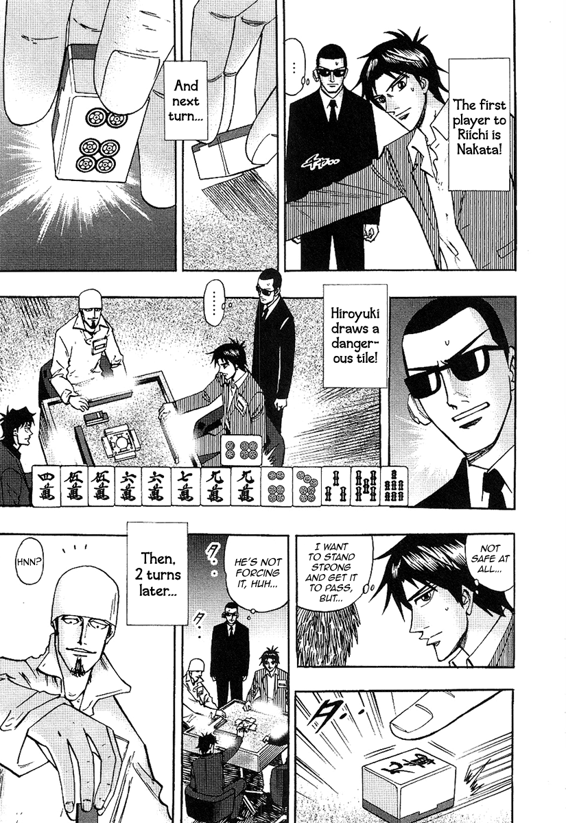 Hero: Akagi no Ishi wo Tsugu Otoko Chapter 30 page 11 - Chapter 30: Major League