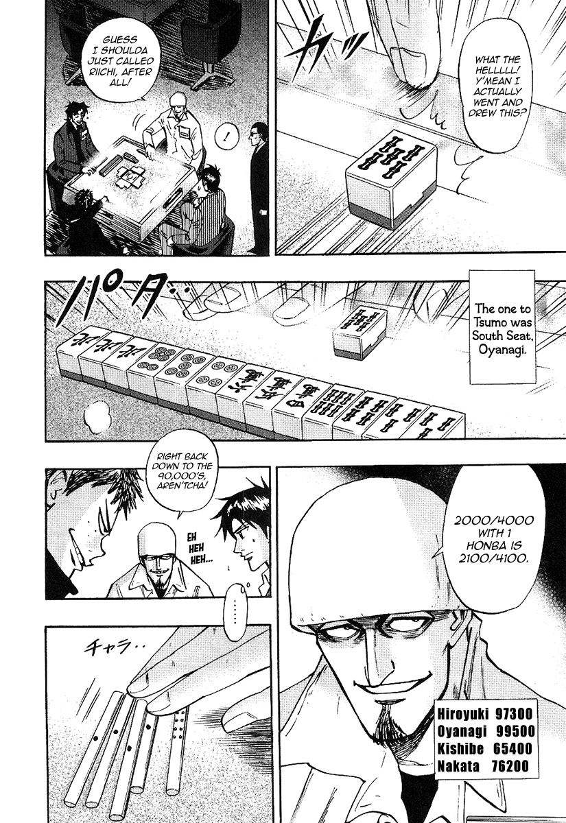 Hero: Akagi no Ishi wo Tsugu Otoko Chapter 30 page 12 - Chapter 30: Major League
