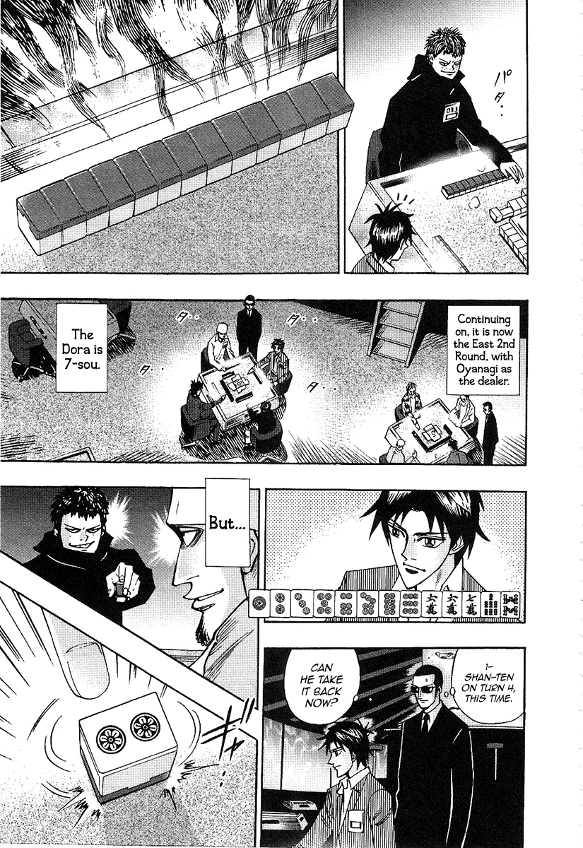 Hero: Akagi no Ishi wo Tsugu Otoko Chapter 30 page 13 - Chapter 30: Major League
