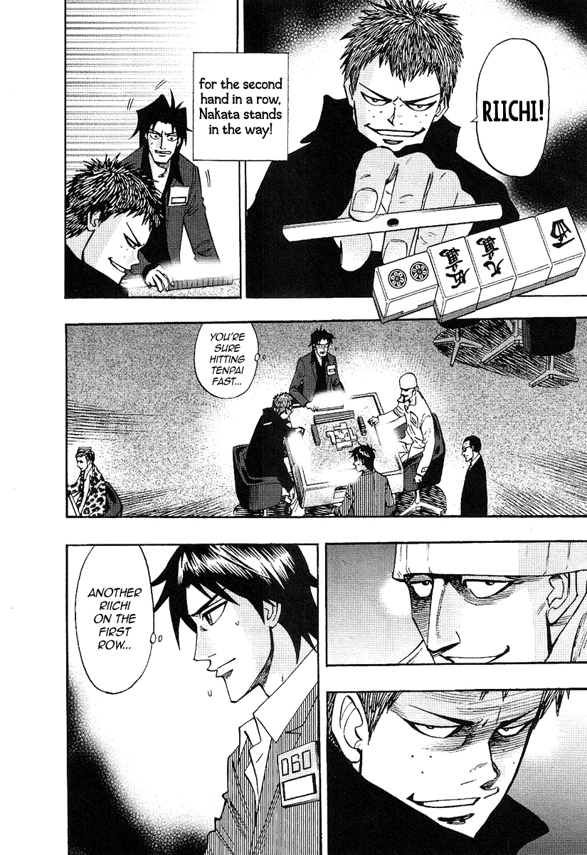 Hero: Akagi no Ishi wo Tsugu Otoko Chapter 30 page 14 - Chapter 30: Major League