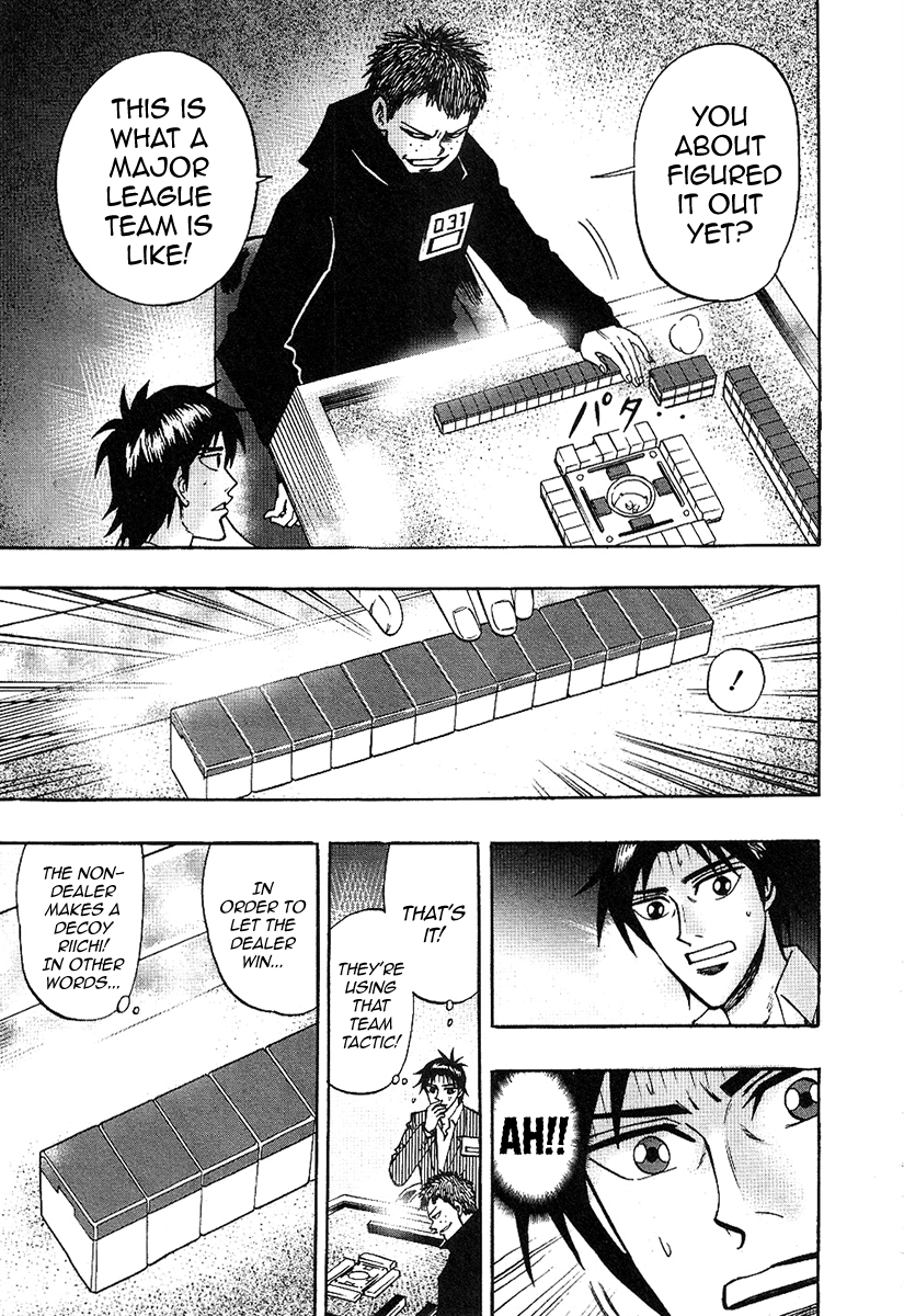 Hero: Akagi no Ishi wo Tsugu Otoko Chapter 30 page 17 - Chapter 30: Major League