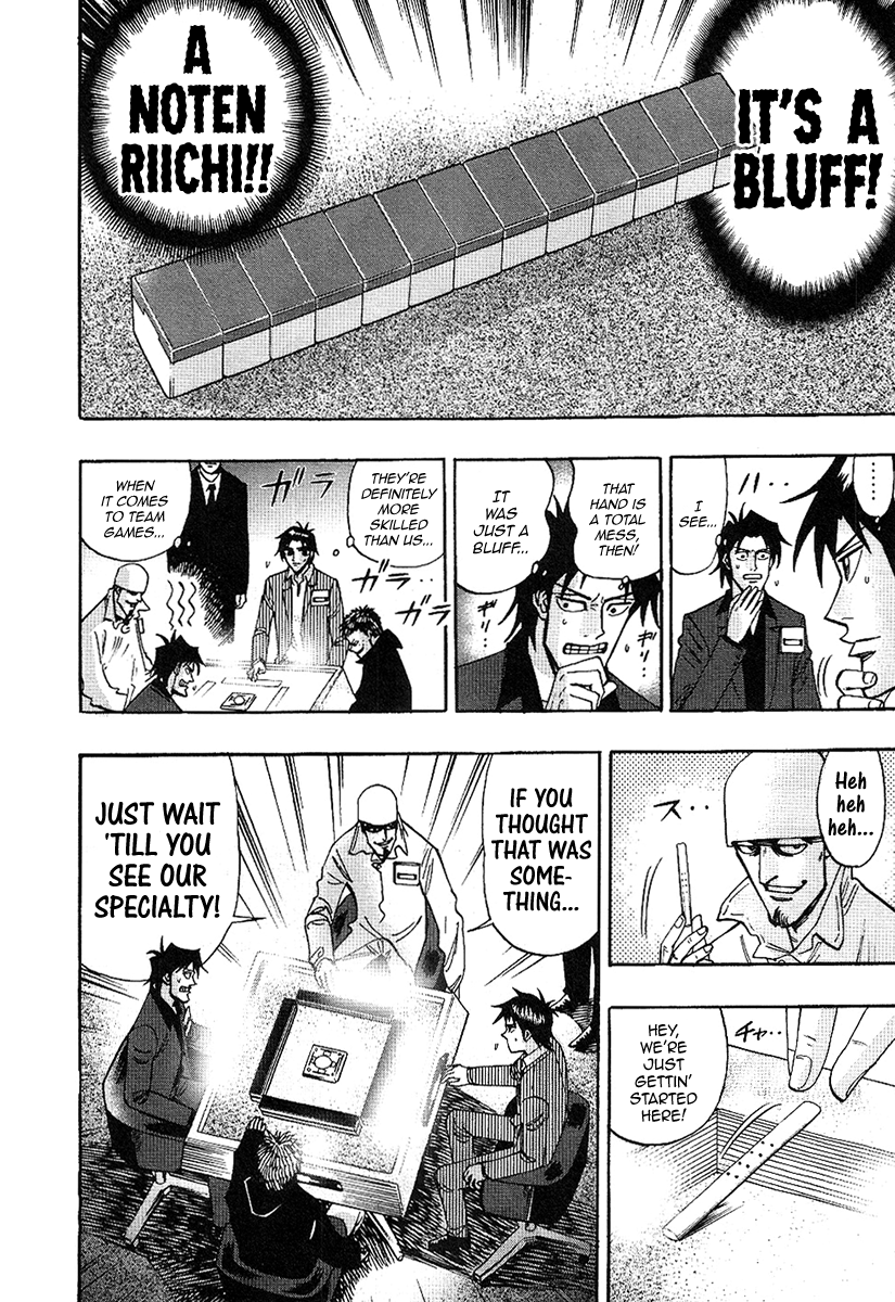 Hero: Akagi no Ishi wo Tsugu Otoko Chapter 30 page 18 - Chapter 30: Major League