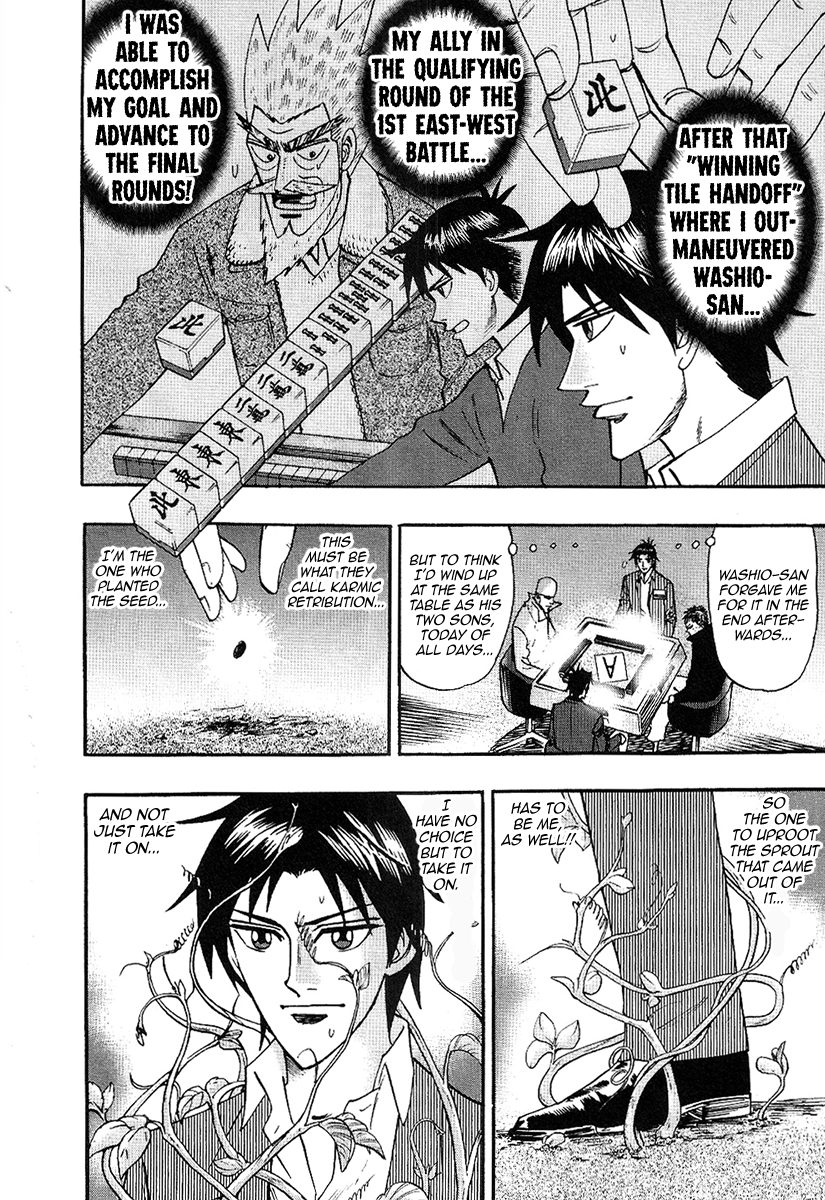 Hero: Akagi no Ishi wo Tsugu Otoko Chapter 30 page 2 - Chapter 30: Major League