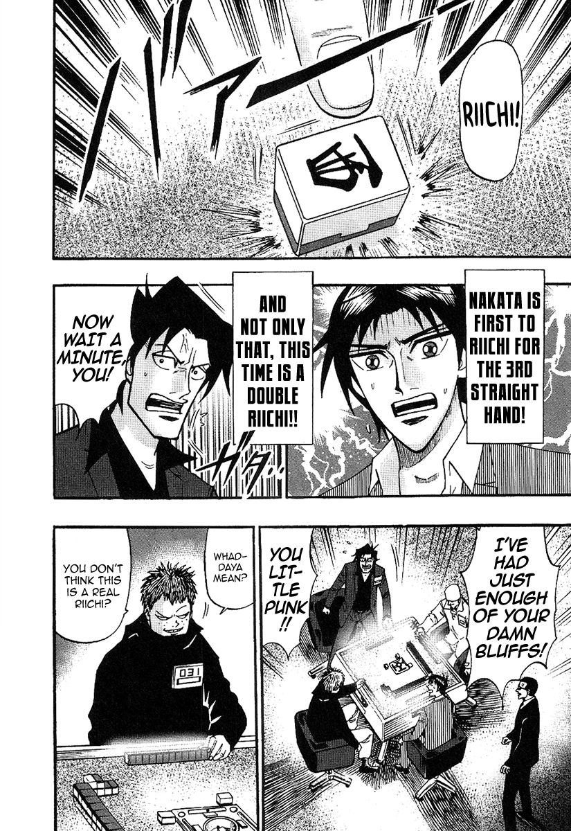 Hero: Akagi no Ishi wo Tsugu Otoko Chapter 30 page 20 - Chapter 30: Major League