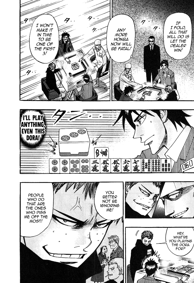 Hero: Akagi no Ishi wo Tsugu Otoko Chapter 30 page 22 - Chapter 30: Major League