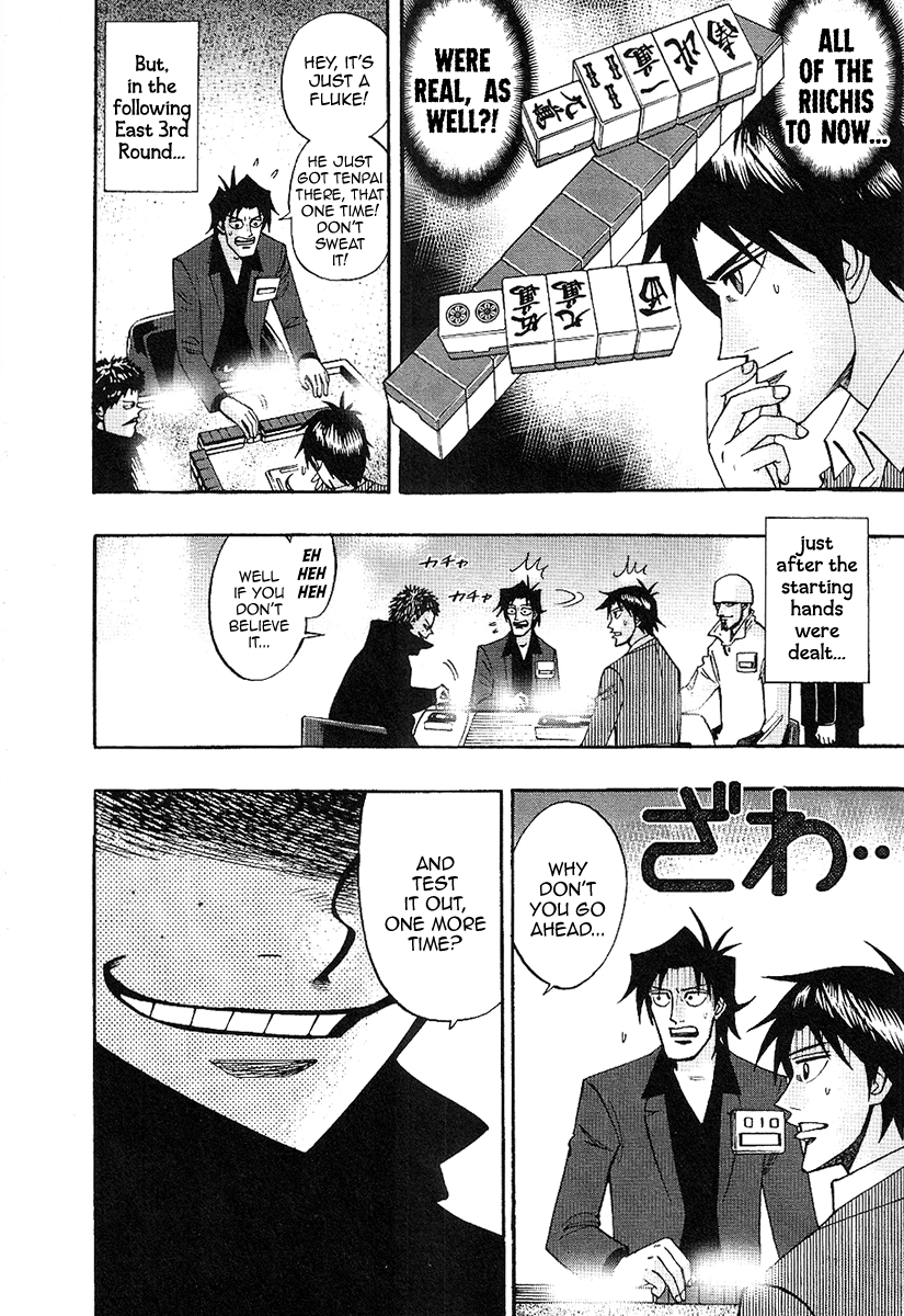 Hero: Akagi no Ishi wo Tsugu Otoko Chapter 30 page 25 - Chapter 30: Major League
