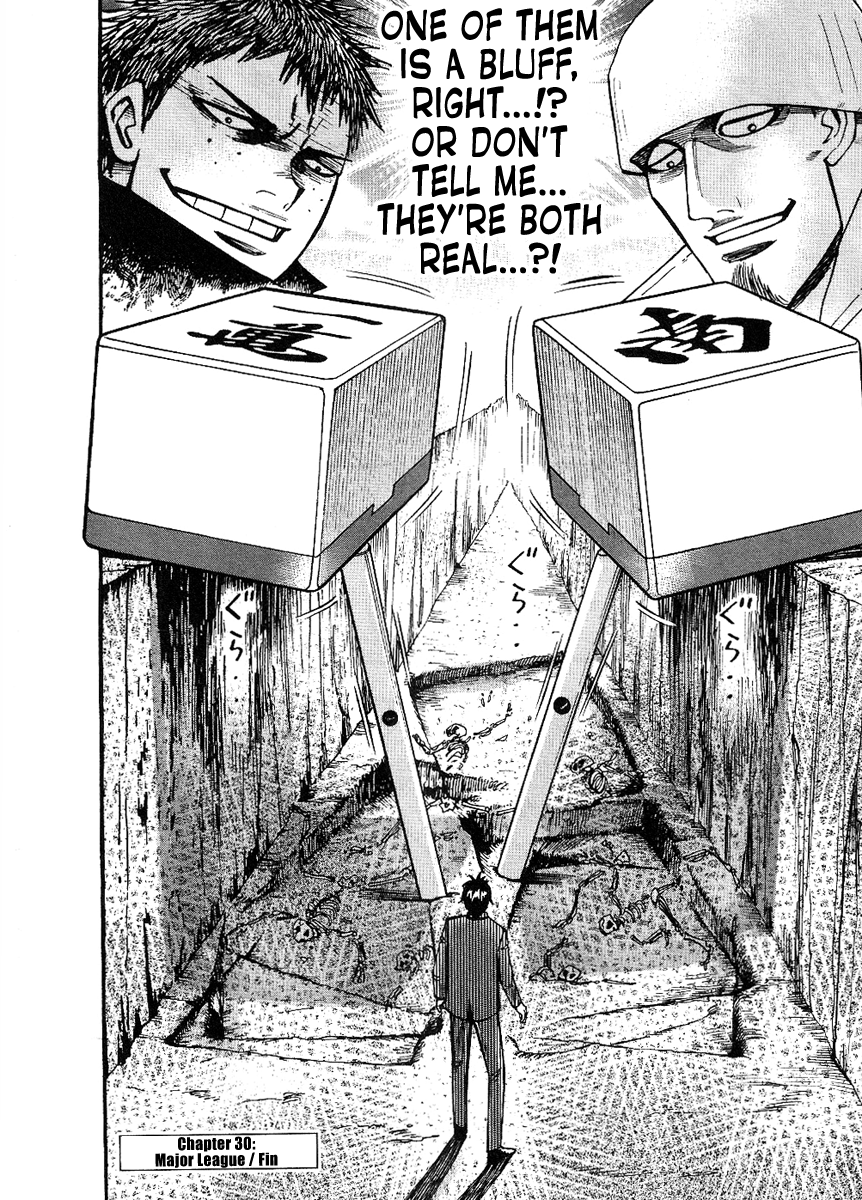 Hero: Akagi no Ishi wo Tsugu Otoko Chapter 30 page 27 - Chapter 30: Major League