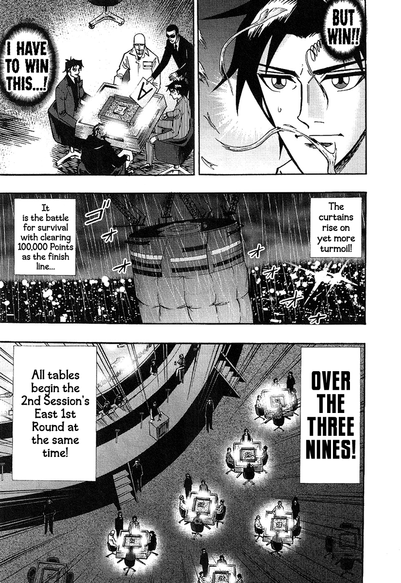 Hero: Akagi no Ishi wo Tsugu Otoko Chapter 30 page 3 - Chapter 30: Major League