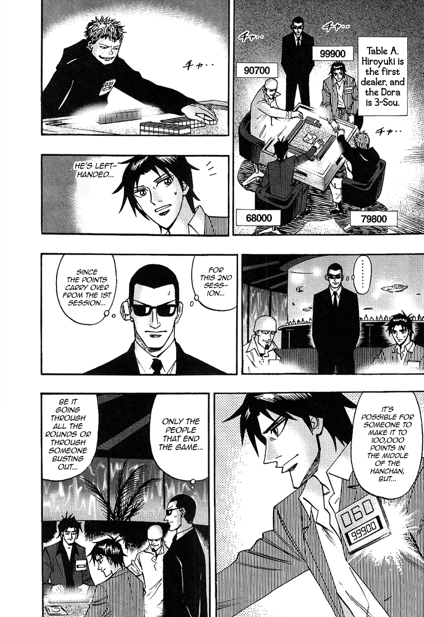 Hero: Akagi no Ishi wo Tsugu Otoko Chapter 30 page 4 - Chapter 30: Major League