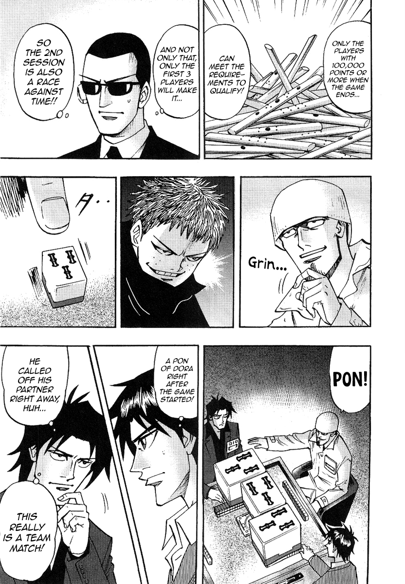 Hero: Akagi no Ishi wo Tsugu Otoko Chapter 30 page 5 - Chapter 30: Major League