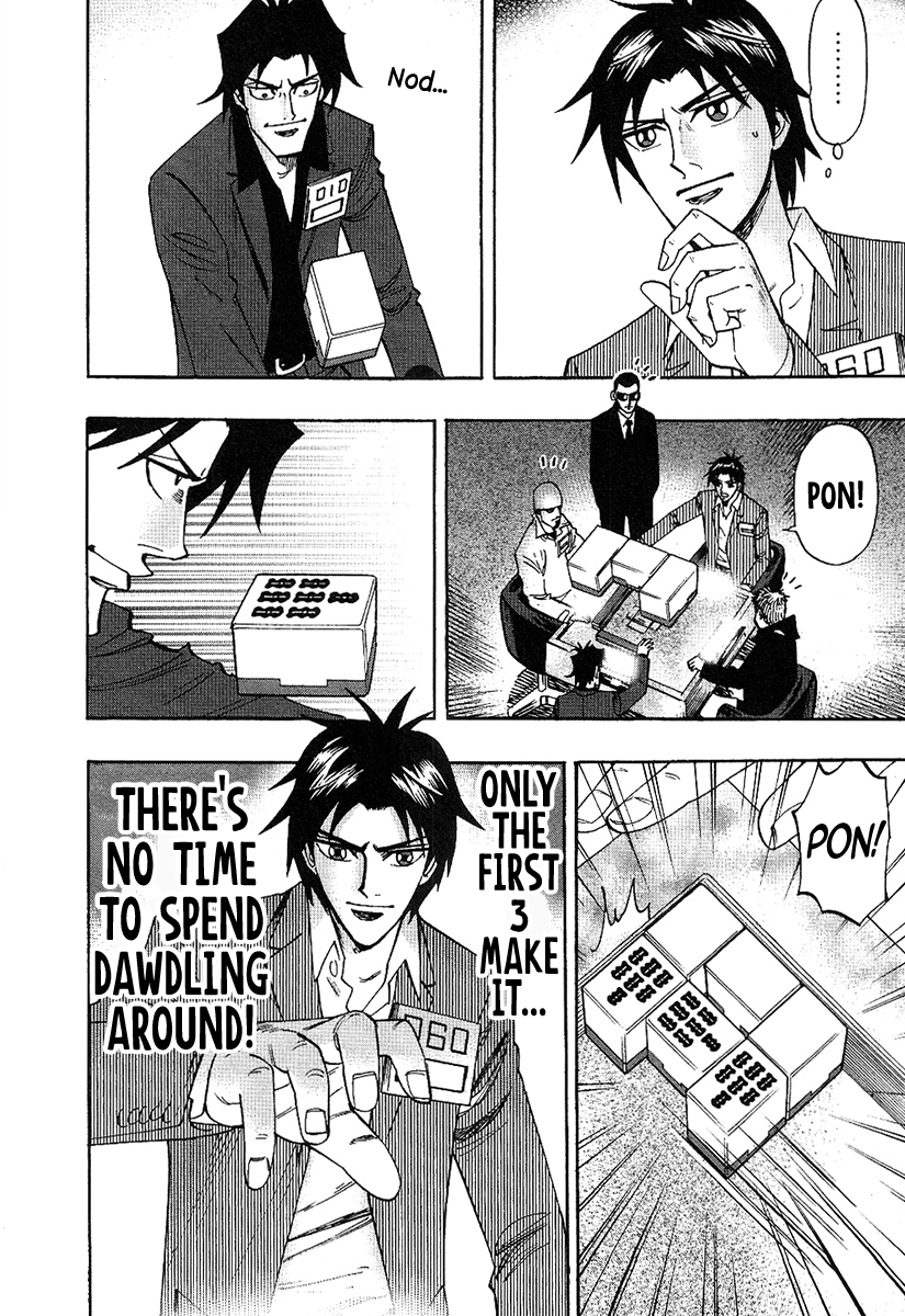 Hero: Akagi no Ishi wo Tsugu Otoko Chapter 30 page 6 - Chapter 30: Major League