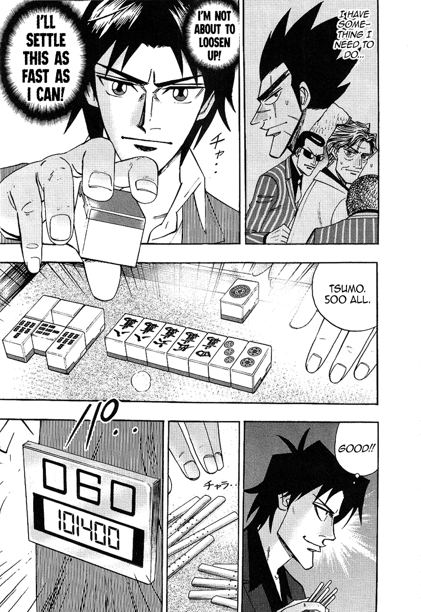 Hero: Akagi no Ishi wo Tsugu Otoko Chapter 30 page 7 - Chapter 30: Major League