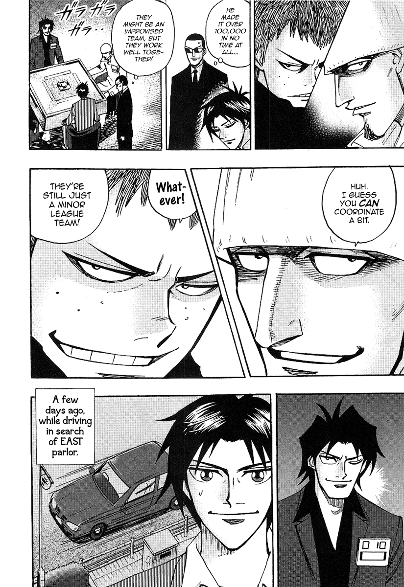 Hero: Akagi no Ishi wo Tsugu Otoko Chapter 30 page 8 - Chapter 30: Major League