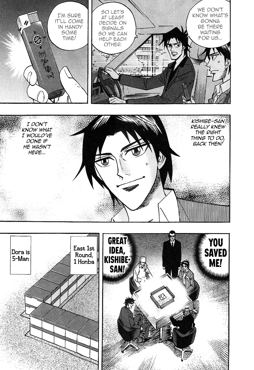 Hero: Akagi no Ishi wo Tsugu Otoko Chapter 30 page 9 - Chapter 30: Major League