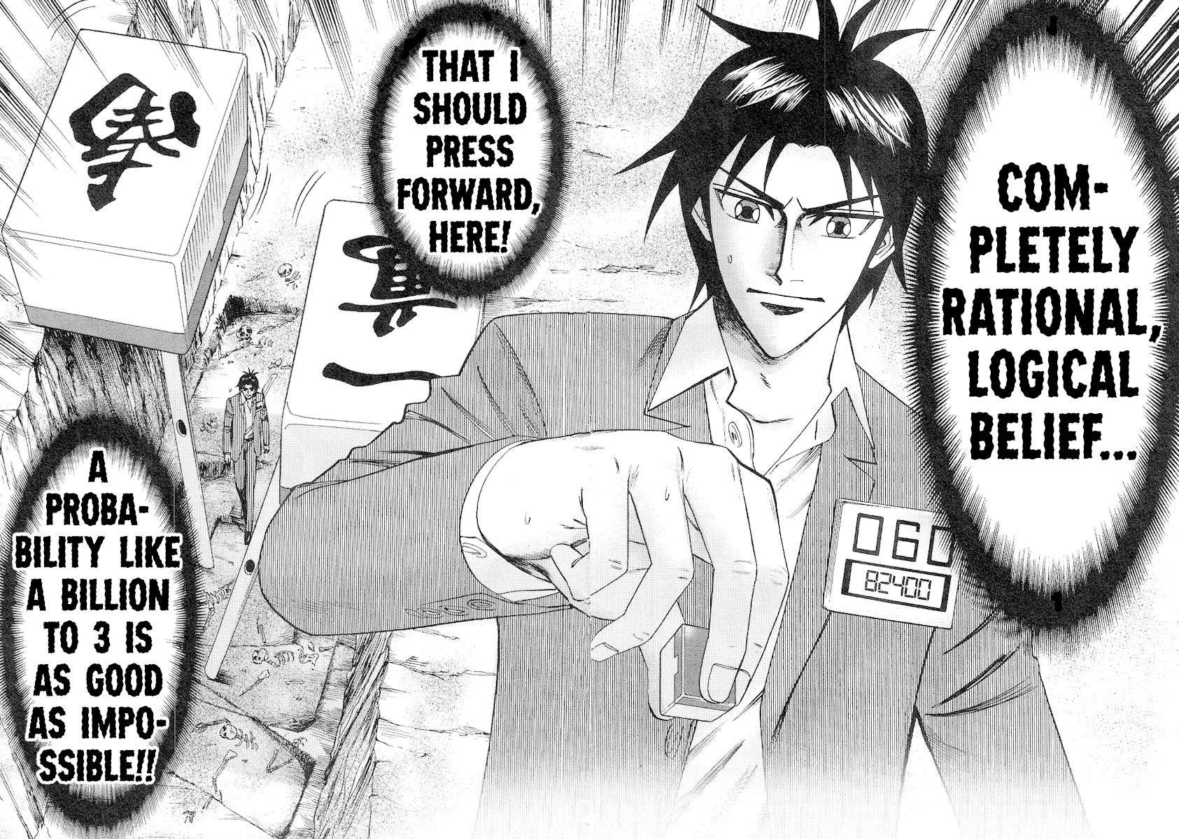 Hero: Akagi no Ishi wo Tsugu Otoko Chapter 31 page 19 - Chapter 31: Probability