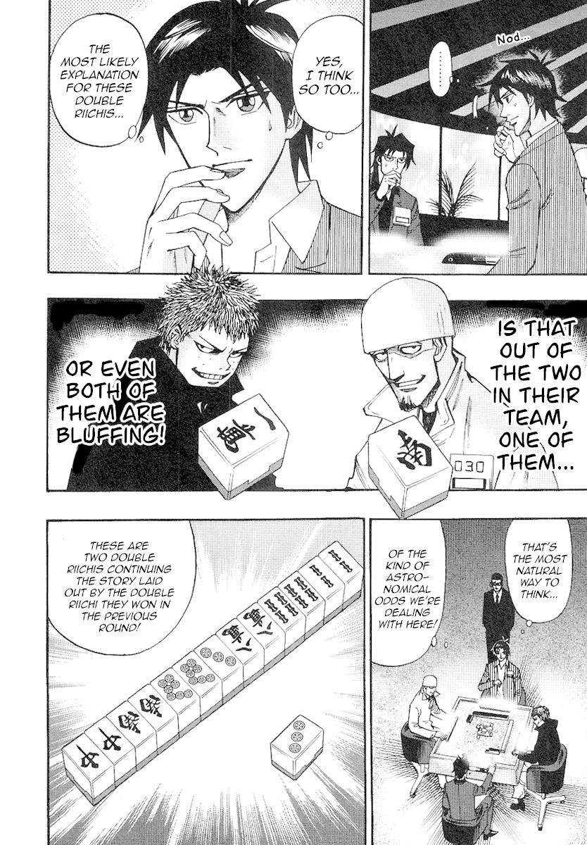 Hero: Akagi no Ishi wo Tsugu Otoko Chapter 31 page 5 - Chapter 31: Probability