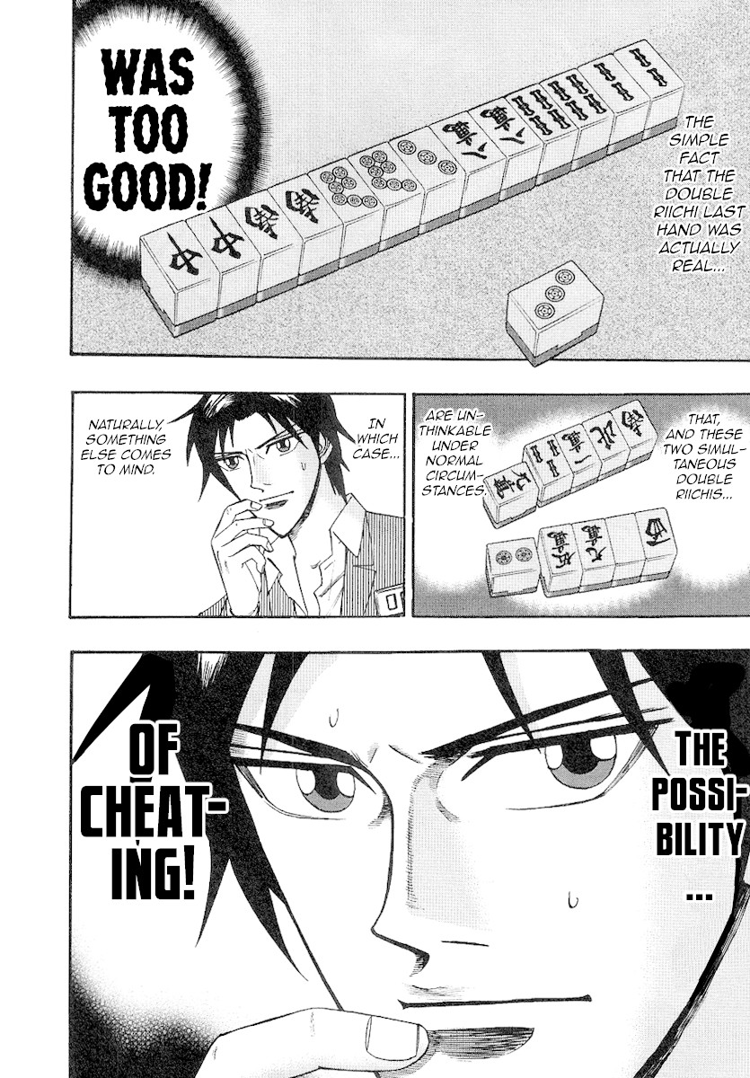 Hero: Akagi no Ishi wo Tsugu Otoko Chapter 31 page 7 - Chapter 31: Probability