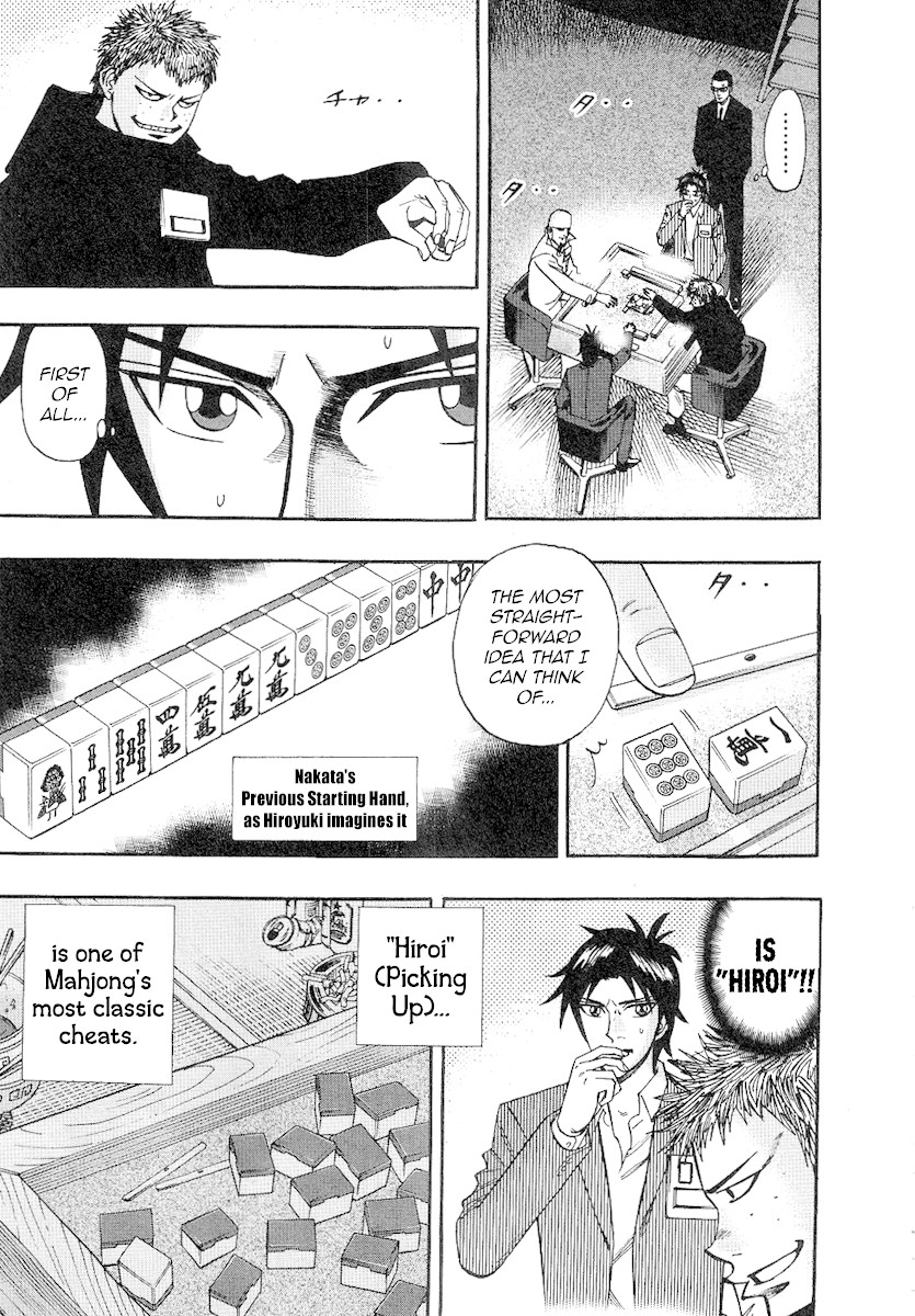 Hero: Akagi no Ishi wo Tsugu Otoko Chapter 31 page 8 - Chapter 31: Probability