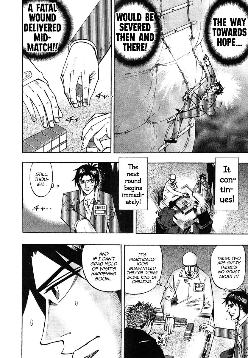 Hero: Akagi no Ishi wo Tsugu Otoko Chapter 32 page 12 - Chapter 32: Skepticism