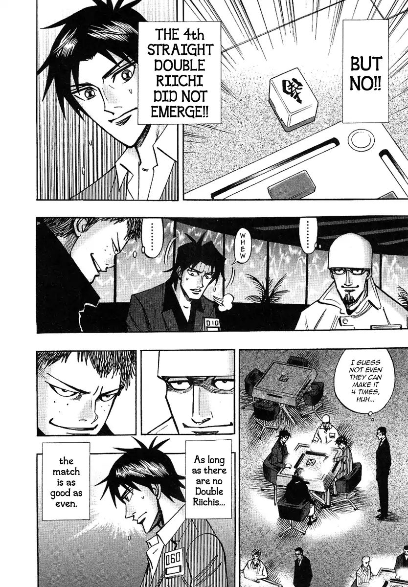 Hero: Akagi no Ishi wo Tsugu Otoko Chapter 32 page 14 - Chapter 32: Skepticism