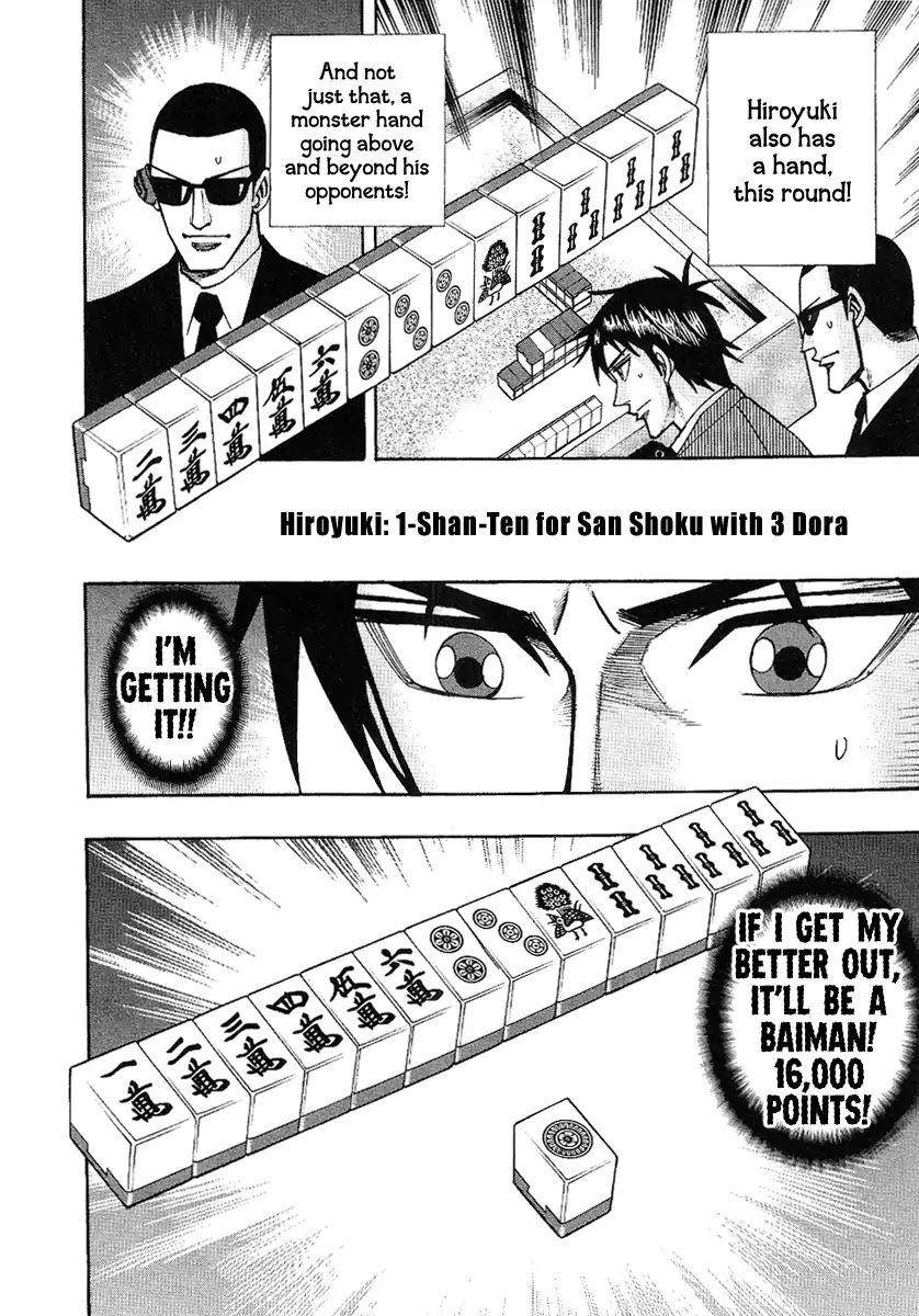 Hero: Akagi no Ishi wo Tsugu Otoko Chapter 32 page 16 - Chapter 32: Skepticism