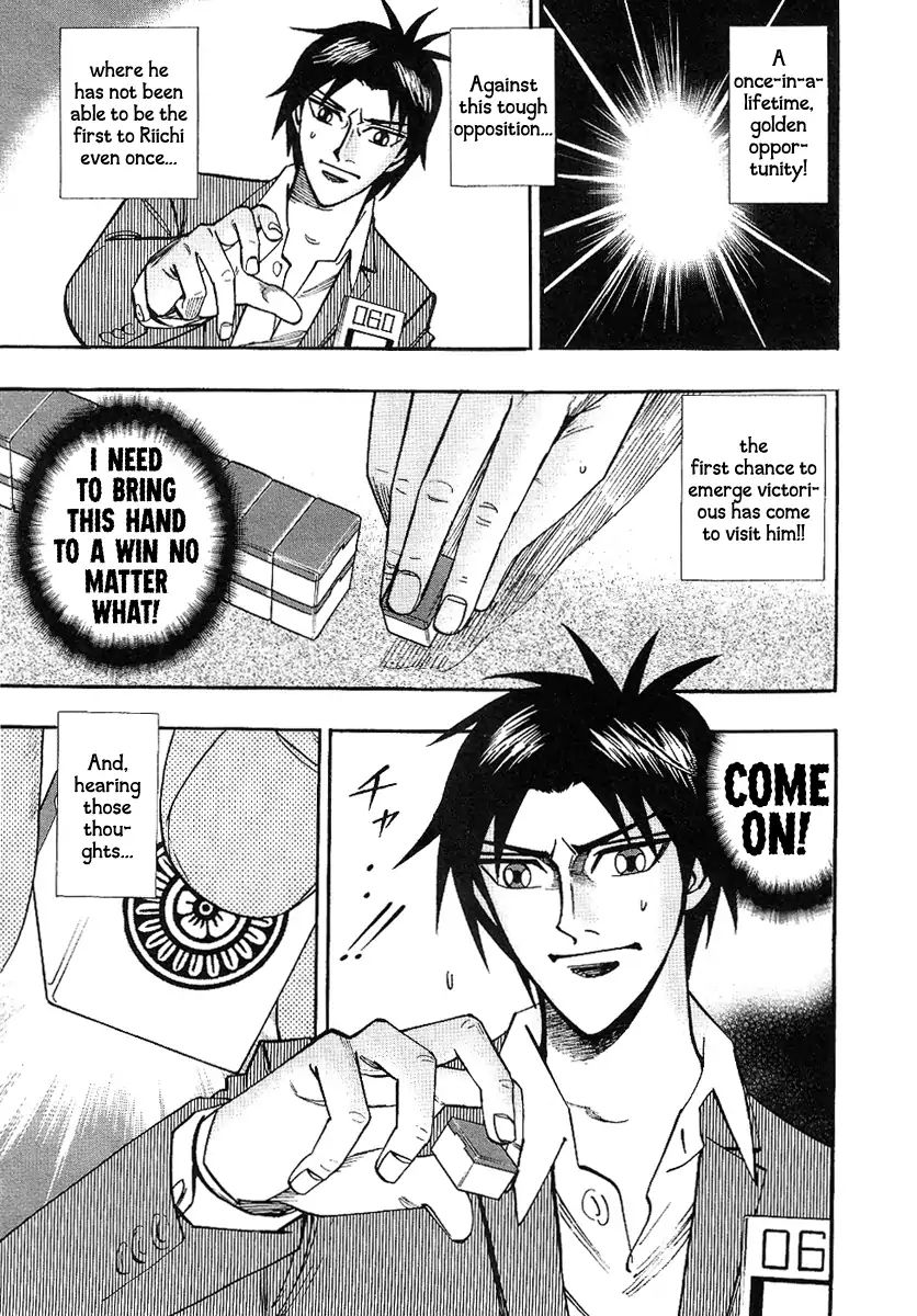 Hero: Akagi no Ishi wo Tsugu Otoko Chapter 32 page 17 - Chapter 32: Skepticism