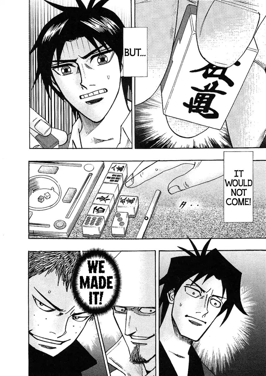 Hero: Akagi no Ishi wo Tsugu Otoko Chapter 32 page 23 - Chapter 32: Skepticism
