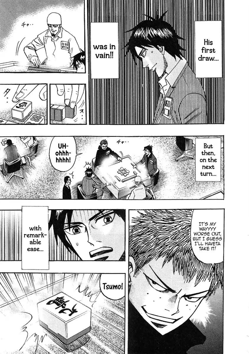 Hero: Akagi no Ishi wo Tsugu Otoko Chapter 32 page 24 - Chapter 32: Skepticism