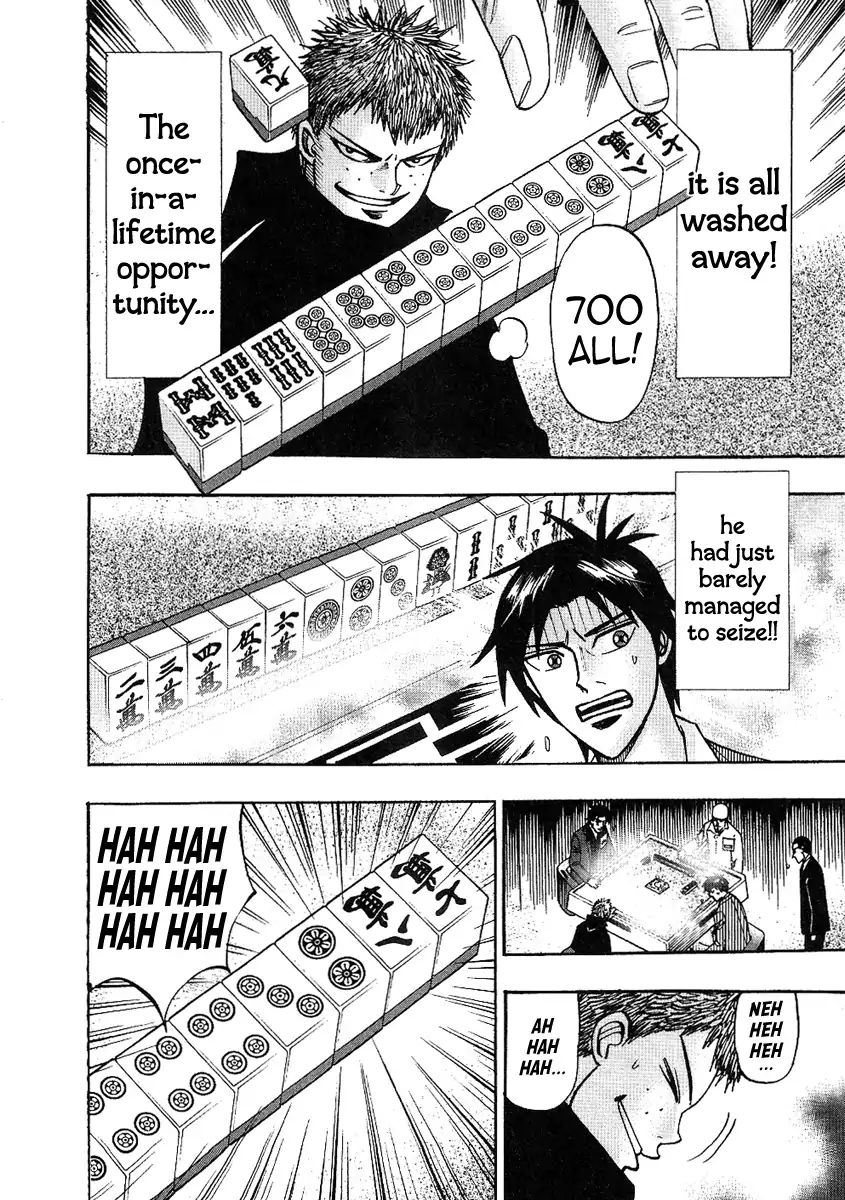 Hero: Akagi no Ishi wo Tsugu Otoko Chapter 32 page 25 - Chapter 32: Skepticism