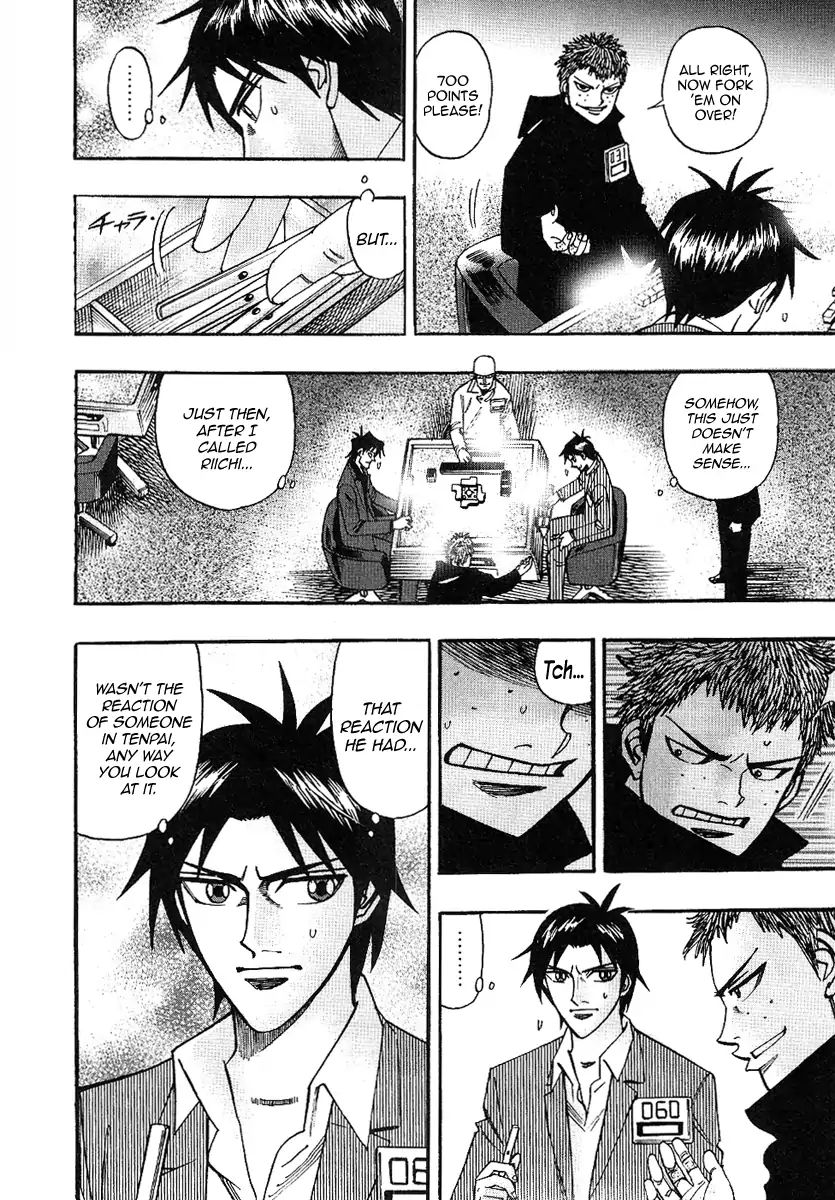 Hero: Akagi no Ishi wo Tsugu Otoko Chapter 32 page 27 - Chapter 32: Skepticism
