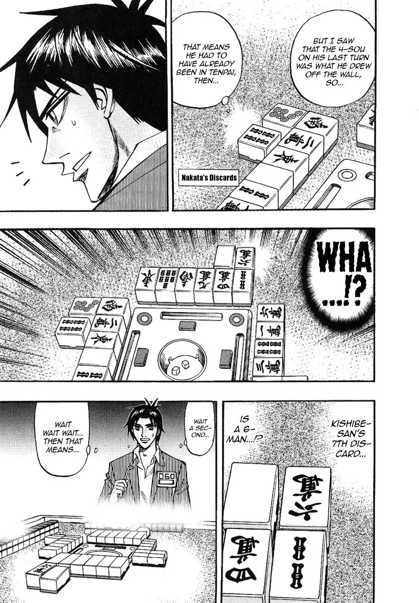 Hero: Akagi no Ishi wo Tsugu Otoko Chapter 32 page 28 - Chapter 32: Skepticism