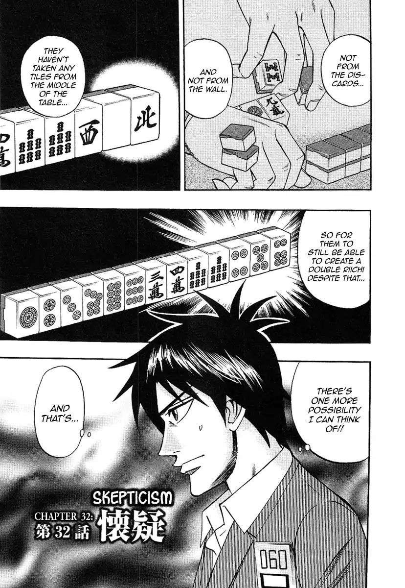 Hero: Akagi no Ishi wo Tsugu Otoko Chapter 32 page 6 - Chapter 32: Skepticism