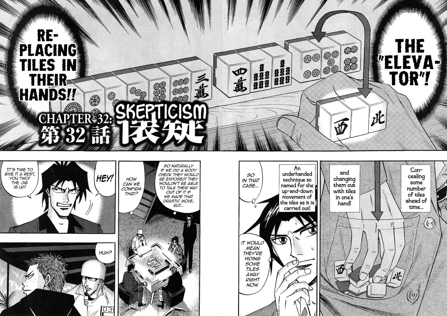 Hero: Akagi no Ishi wo Tsugu Otoko Chapter 32 page 7 - Chapter 32: Skepticism