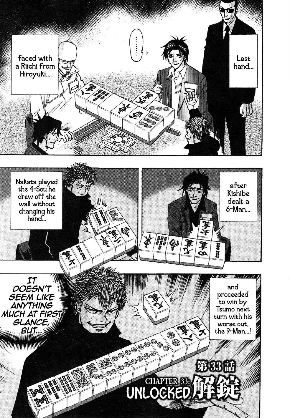 Hero: Akagi no Ishi wo Tsugu Otoko Chapter 33 page 1 - Chapter 33: Unlocked
