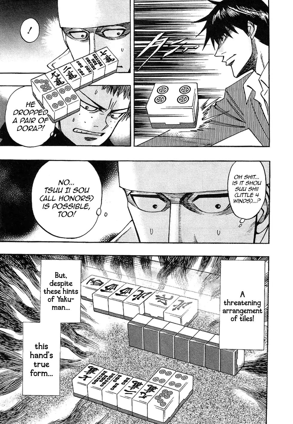 Hero: Akagi no Ishi wo Tsugu Otoko Chapter 33 page 13 - Chapter 33: Unlocked