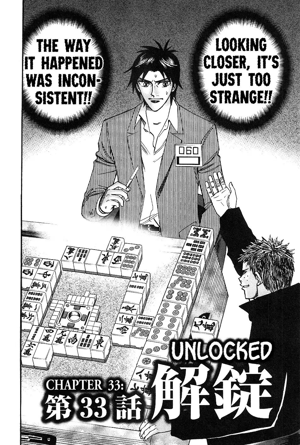 Hero: Akagi no Ishi wo Tsugu Otoko Chapter 33 page 2 - Chapter 33: Unlocked