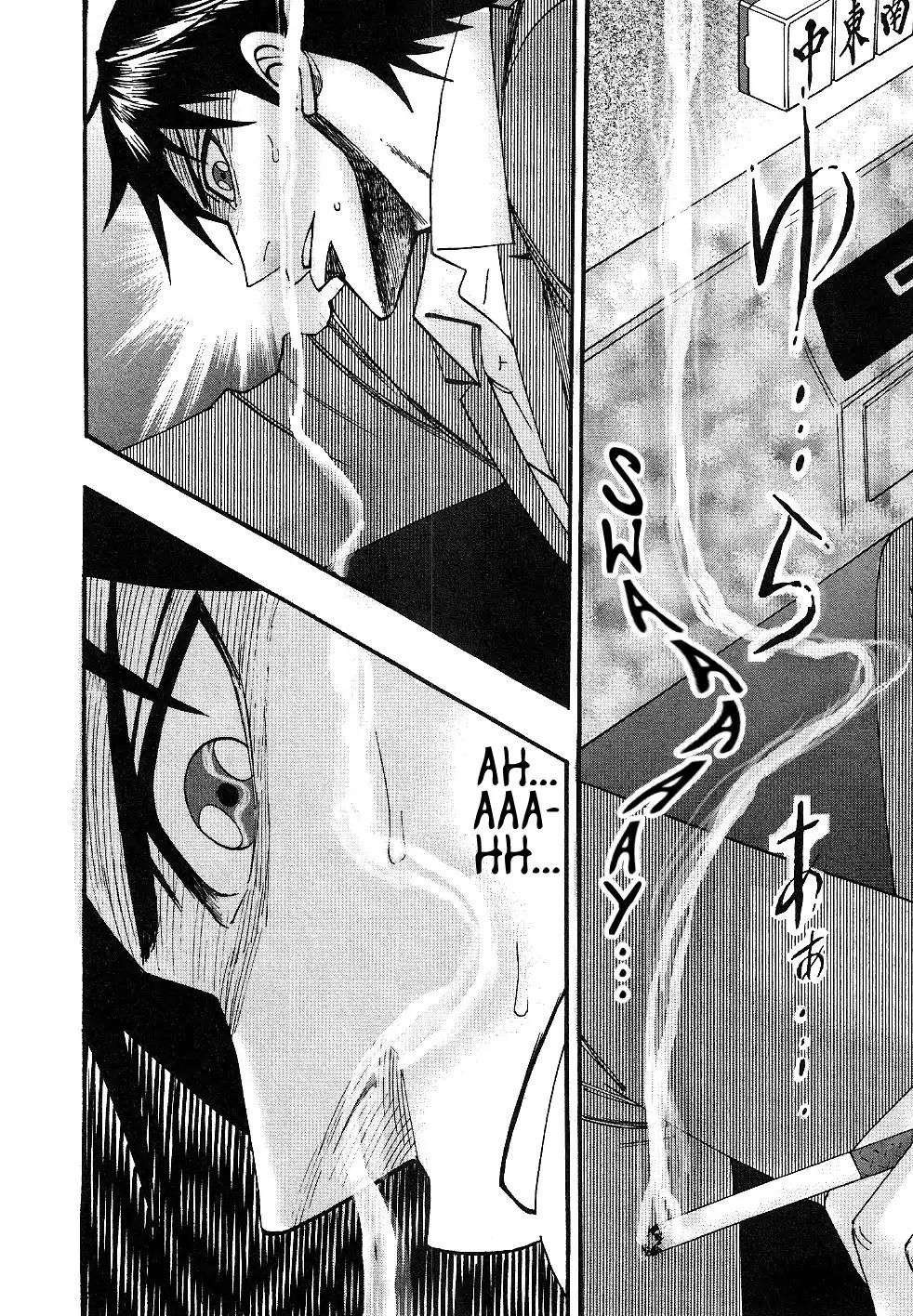 Hero: Akagi no Ishi wo Tsugu Otoko Chapter 33 page 21 - Chapter 33: Unlocked