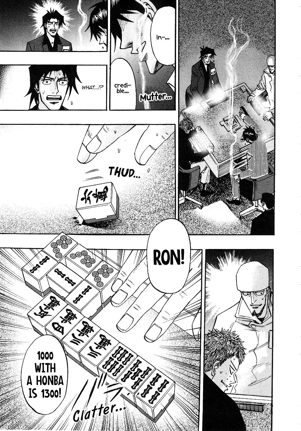 Hero: Akagi no Ishi wo Tsugu Otoko Chapter 33 page 22 - Chapter 33: Unlocked