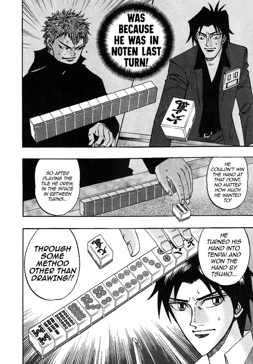 Hero: Akagi no Ishi wo Tsugu Otoko Chapter 33 page 4 - Chapter 33: Unlocked
